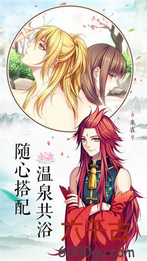 梦回南朝兑换码