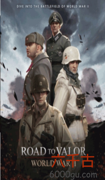 勇猛之路：二战最新完整版2024