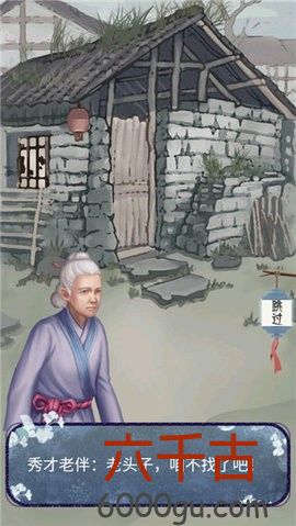 女帝成长计划