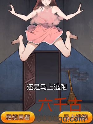 隐秘的档案逃出密室怎么过