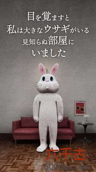 逃脱游戏兔子房间去广告