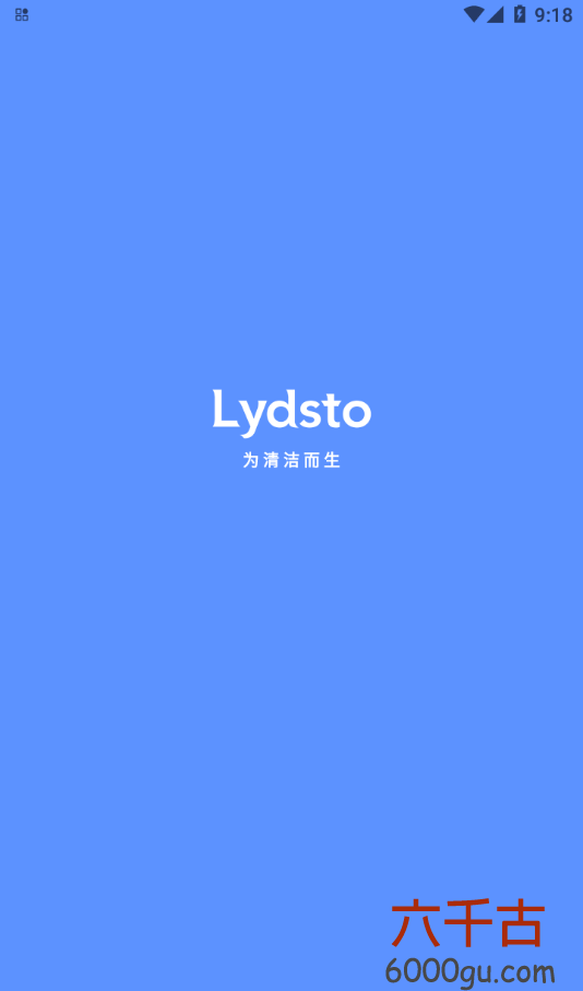 Lydsto扫地机器人