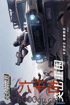 无尽的世界