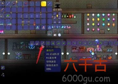 泰拉瑞亚里泰拉刃怎么制作